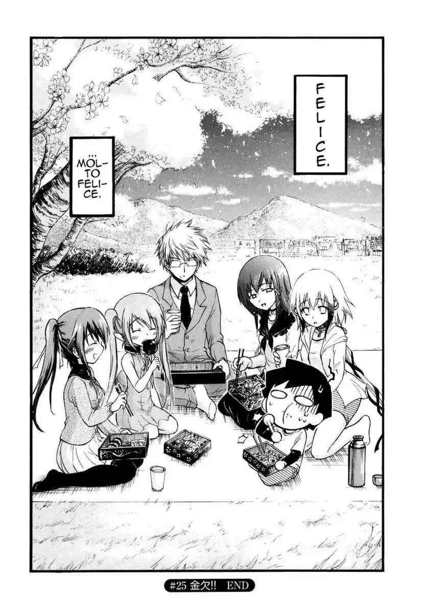 Sora no Otoshimono Capitolo 25 page 38