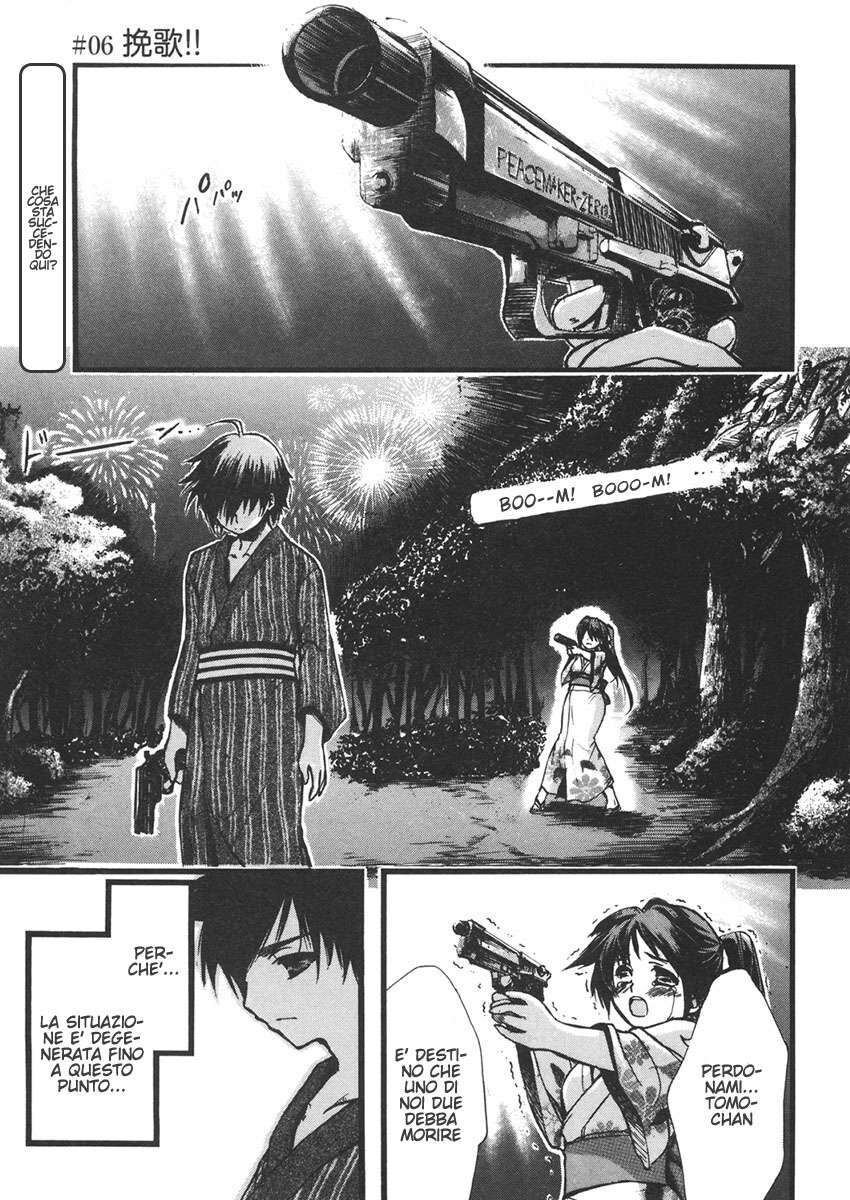 Sora no Otoshimono Capitolo 06 page 1