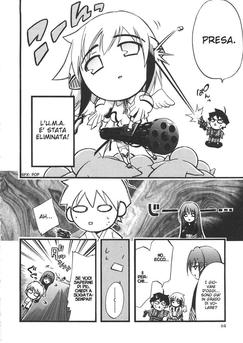 Sora no Otoshimono Capitolo 06 page 24