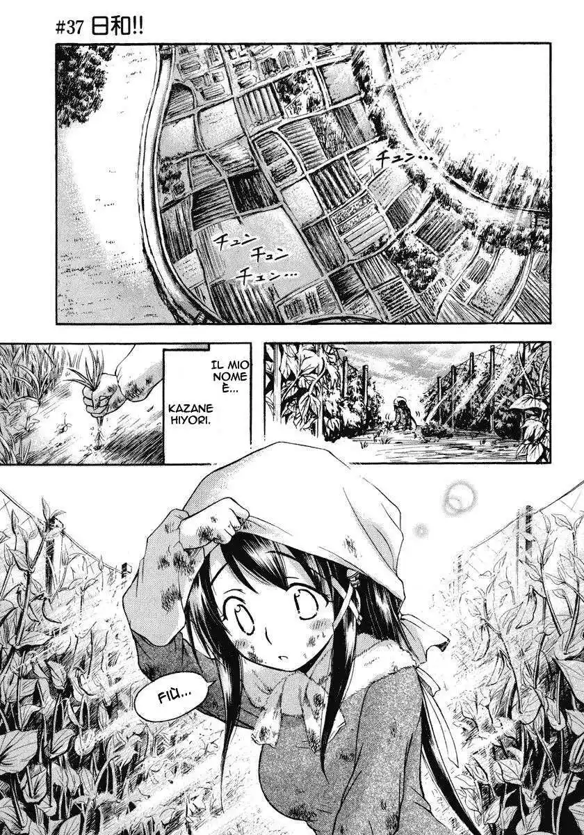 Sora no Otoshimono Capitolo 37 page 1