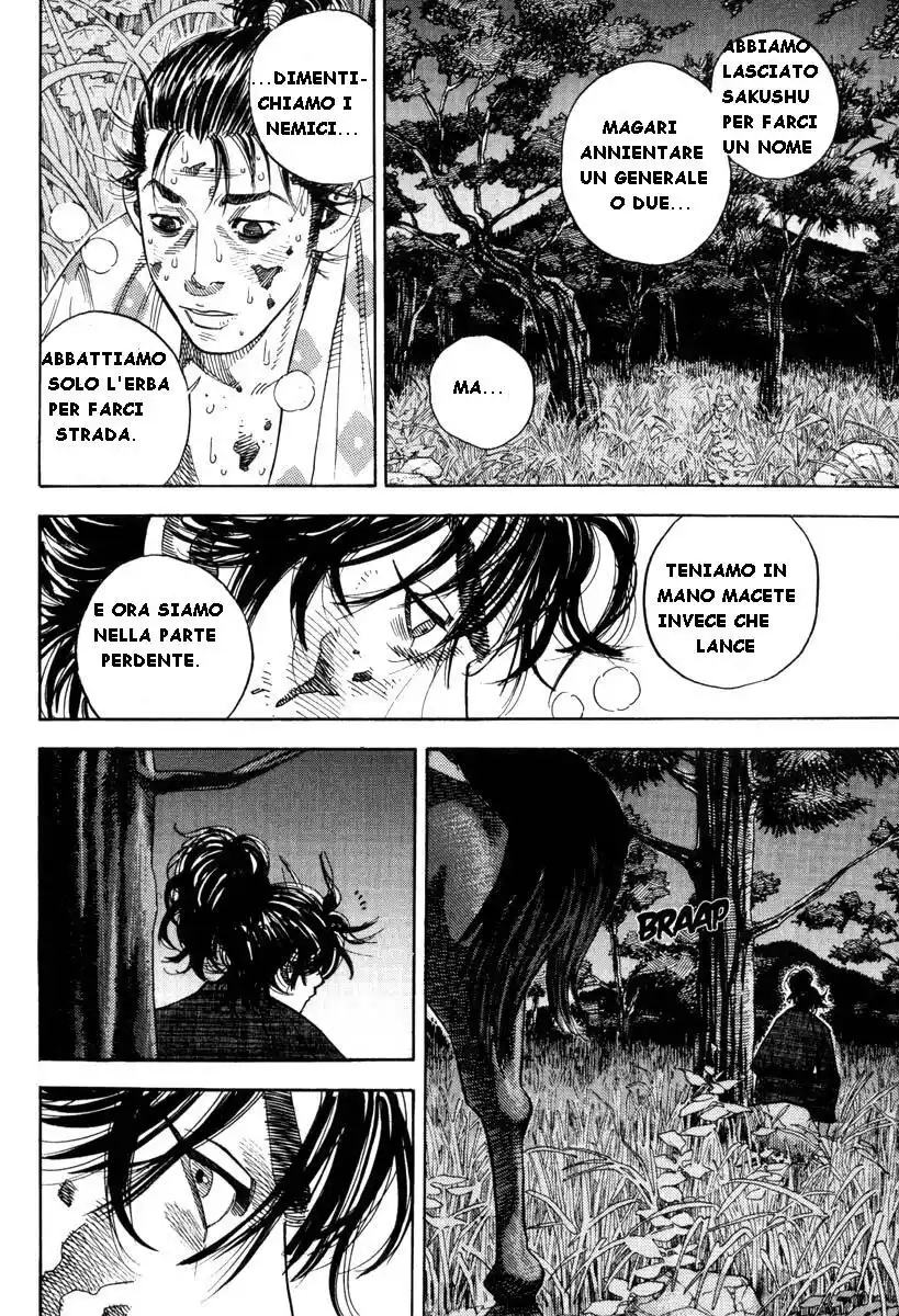 Vagabond Capitolo 01 page 16