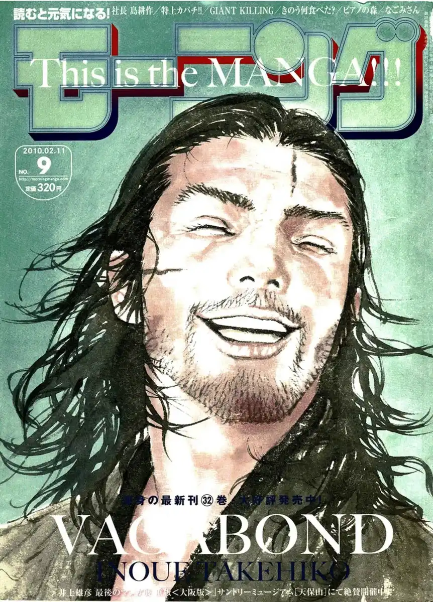 Vagabond Capitolo 288 page 2