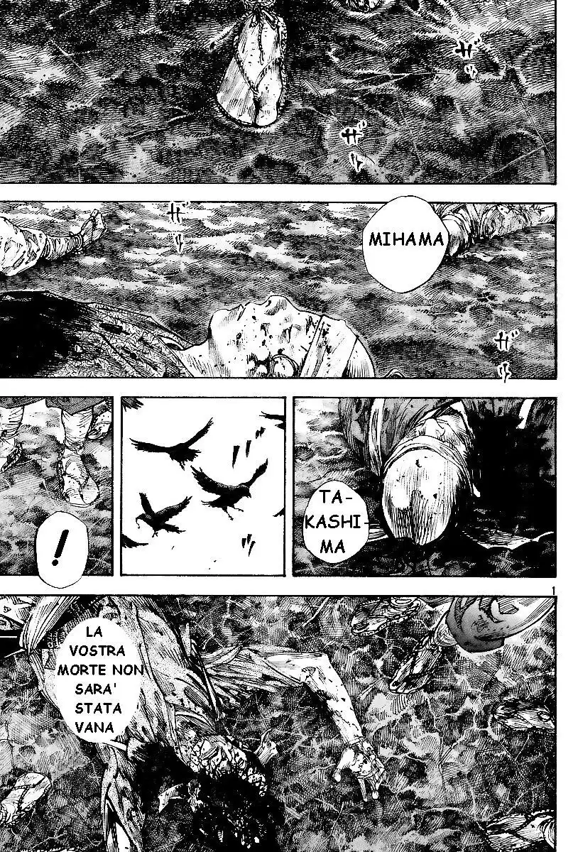 Vagabond Capitolo 232 page 1