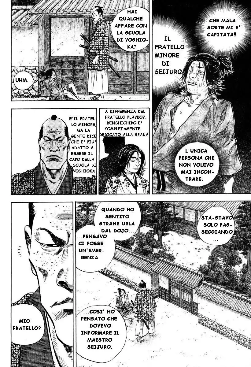 Vagabond Capitolo 24 page 16