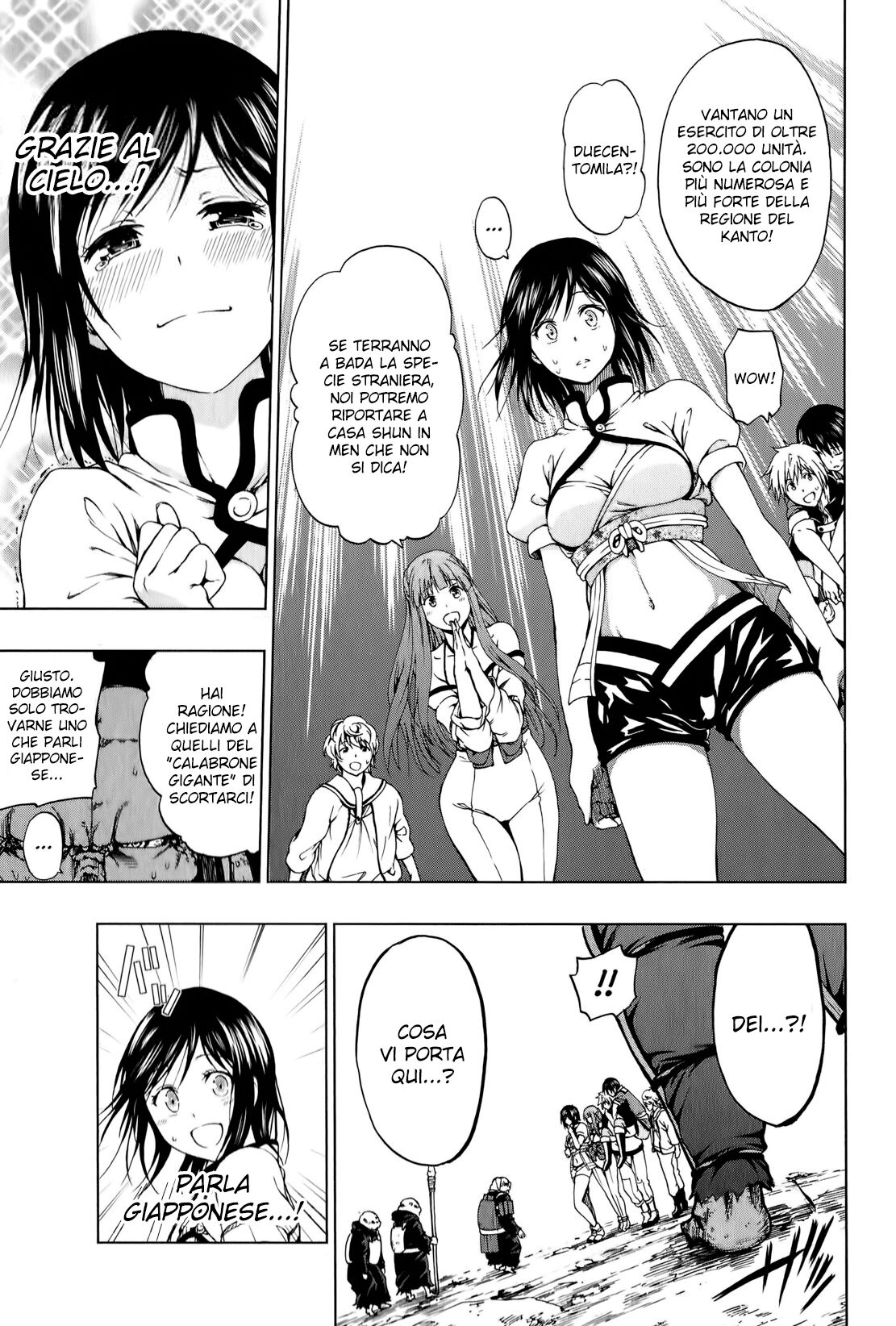 Shin Sekai yori Capitolo 06 page 9