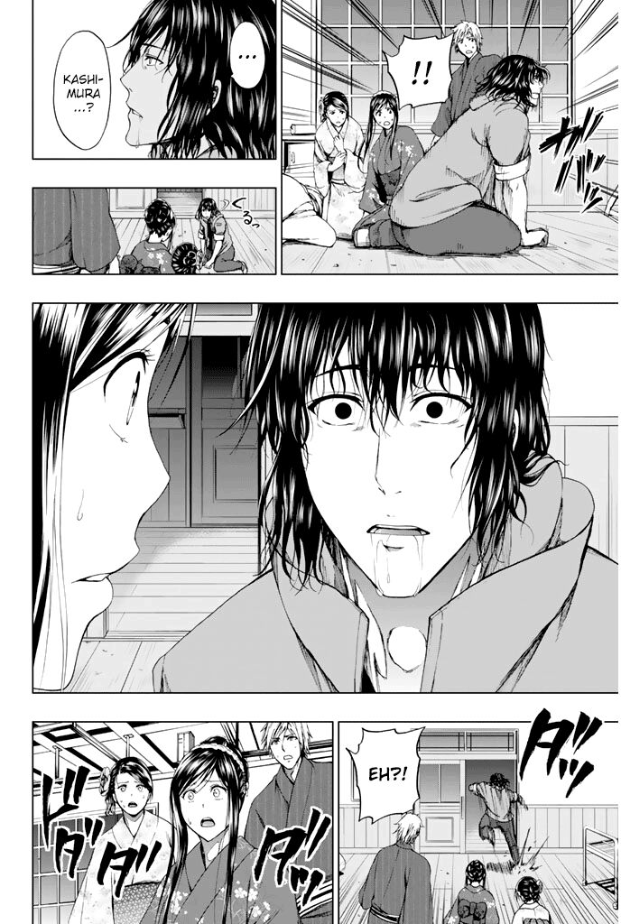 Shin Sekai yori Capitolo 15 page 41