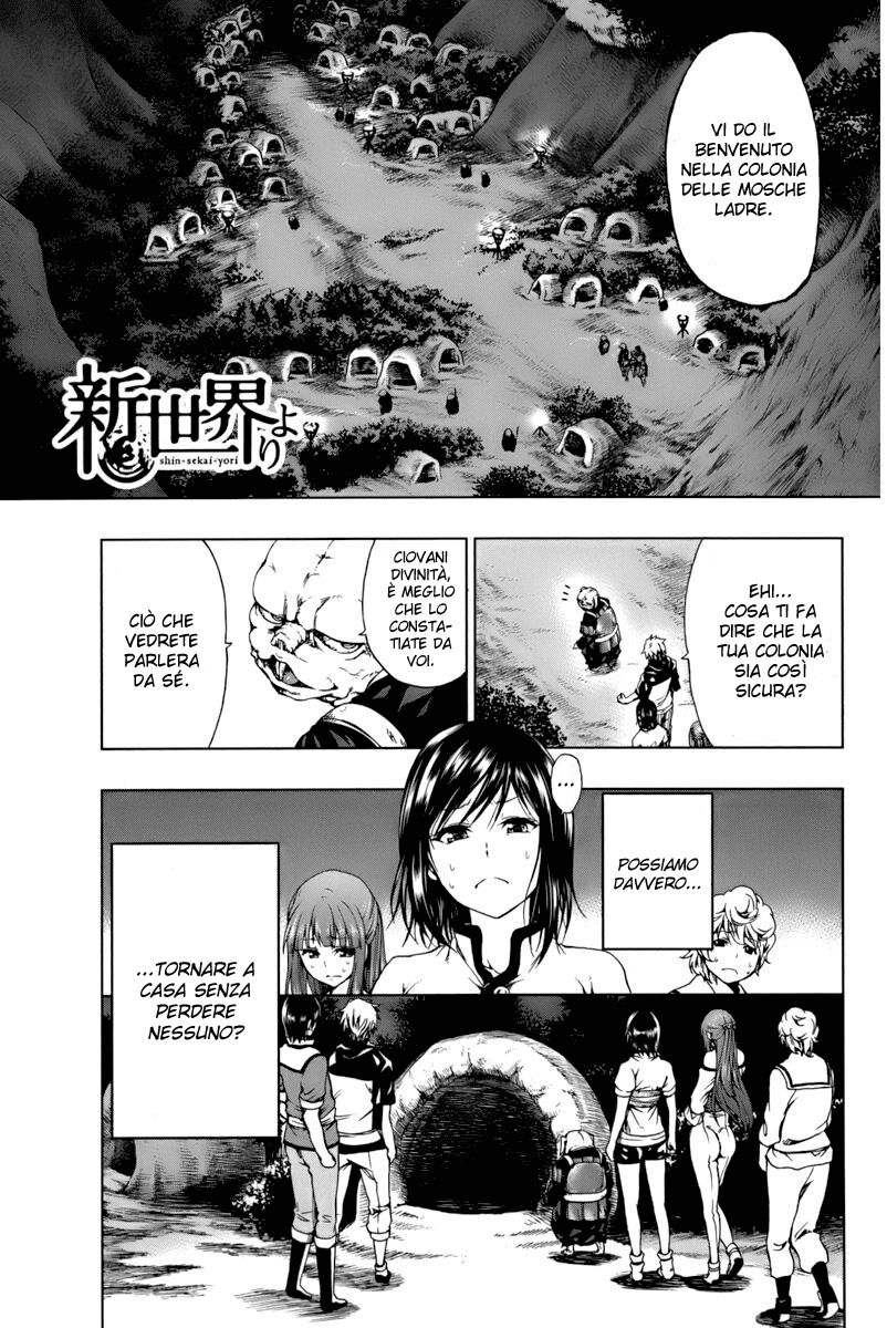 Shin Sekai yori Capitolo 04 page 3