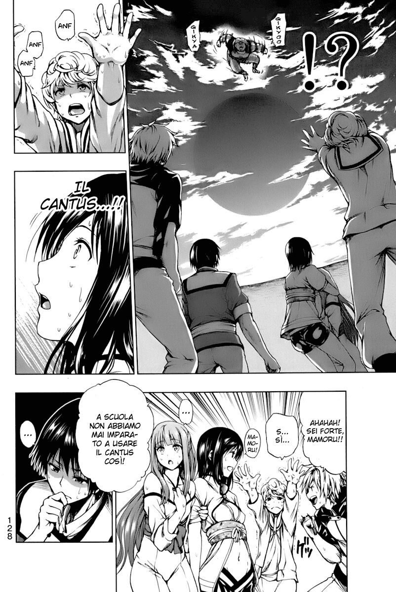 Shin Sekai yori Capitolo 03 page 6