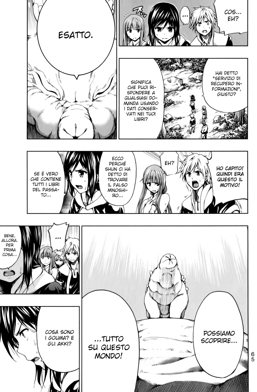 Shin Sekai yori Capitolo 10 page 23