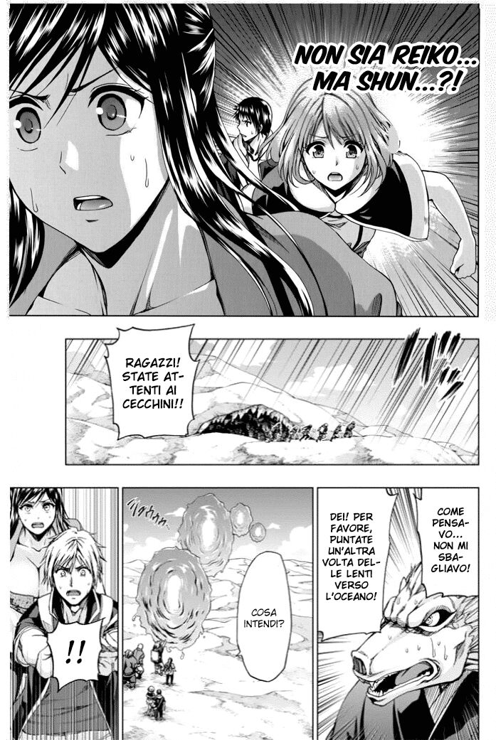 Shin Sekai yori Capitolo 20 page 45