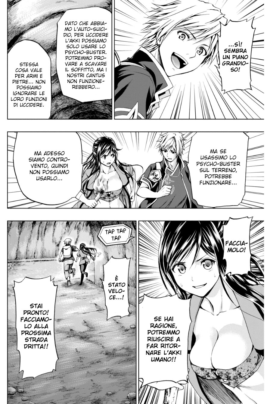 Shin Sekai yori Capitolo 25 page 6