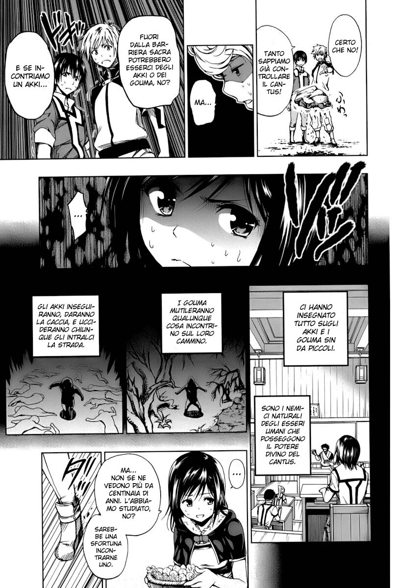 Shin Sekai yori Capitolo 02 page 11