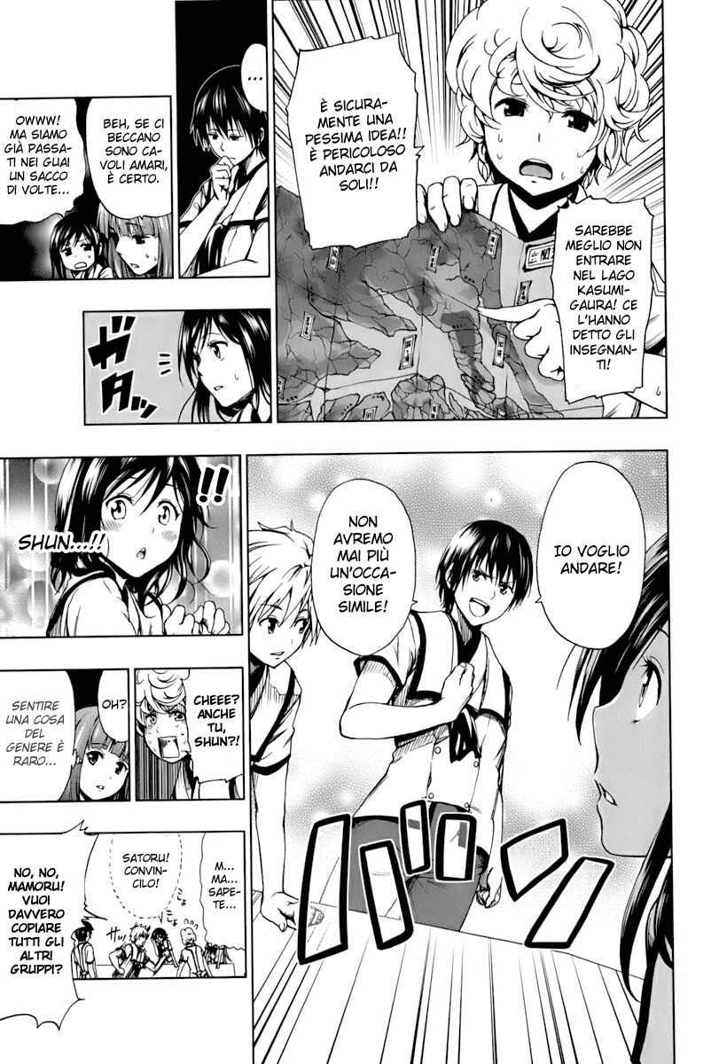 Shin Sekai yori Capitolo 02 page 9