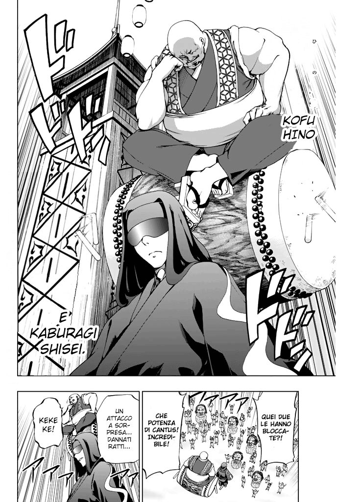 Shin Sekai yori Capitolo 14 page 6