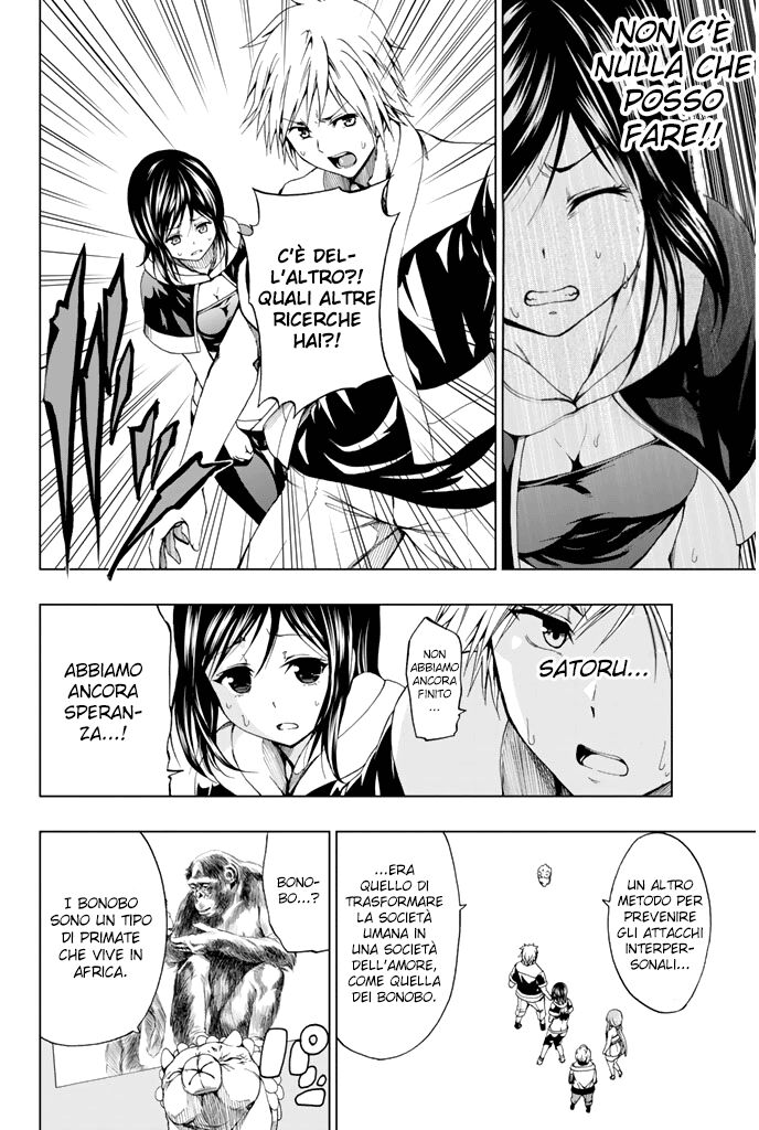 Shin Sekai yori Capitolo 11 page 19