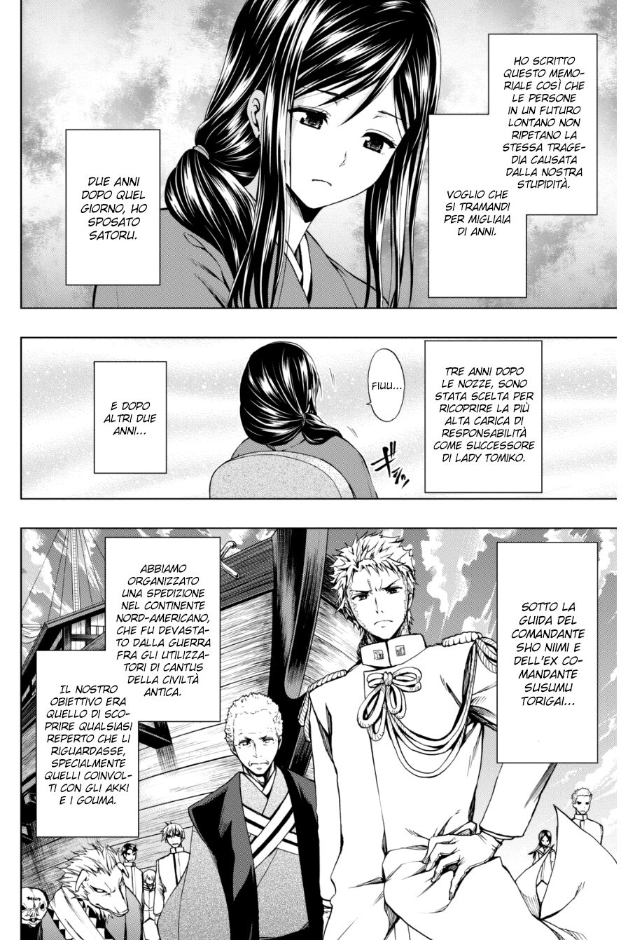 Shin Sekai yori Capitolo 27 page 4