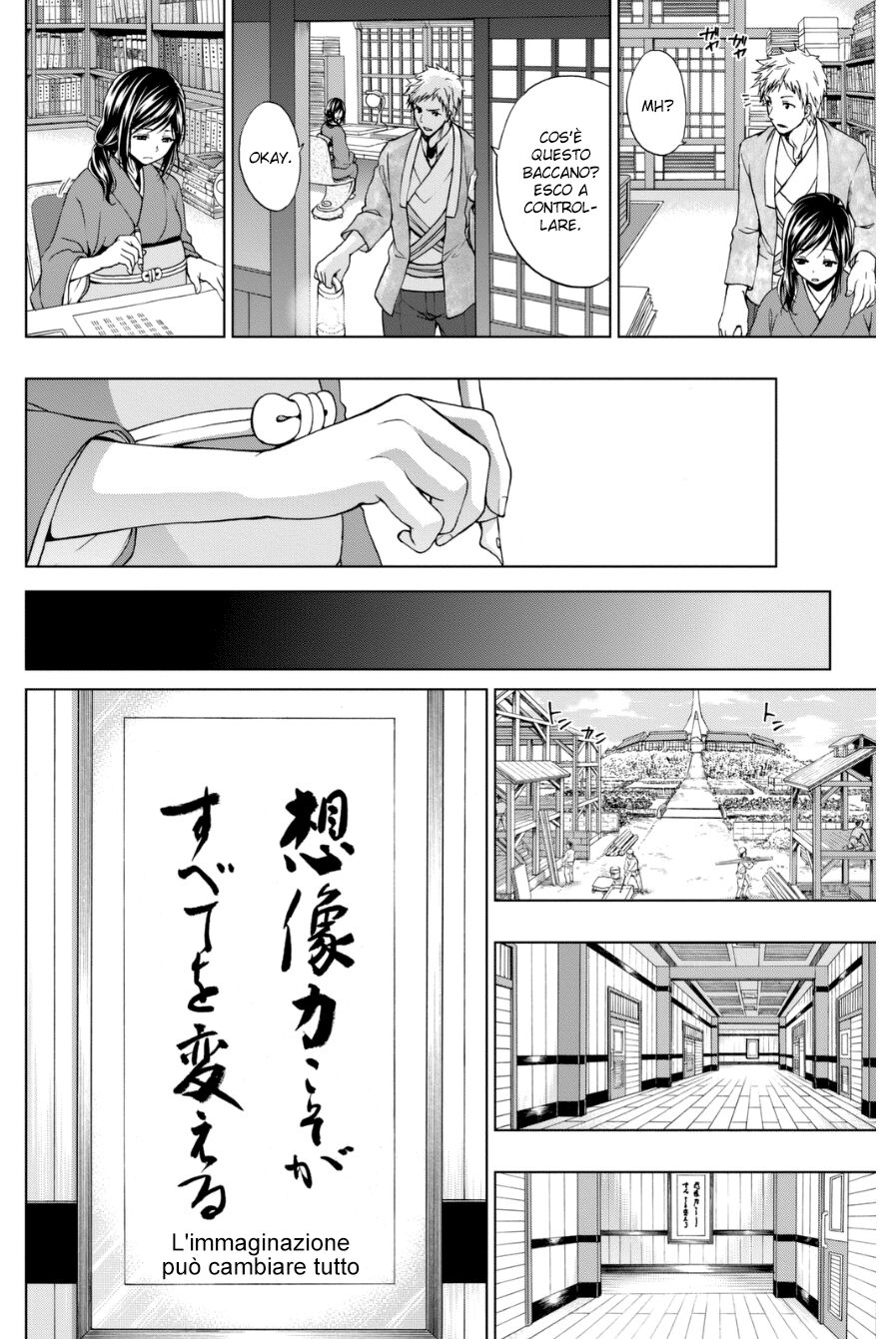 Shin Sekai yori Capitolo 27 page 8