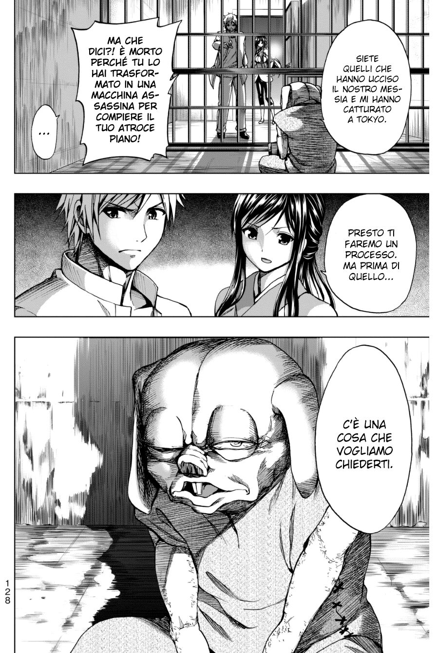 Shin Sekai yori Capitolo 26 page 43