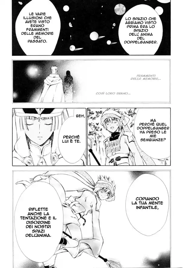 Ar Tonelico - Arpeggio Capitolo 04 page 14