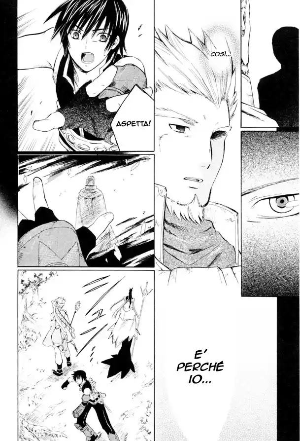 Ar Tonelico - Arpeggio Capitolo 04 page 9