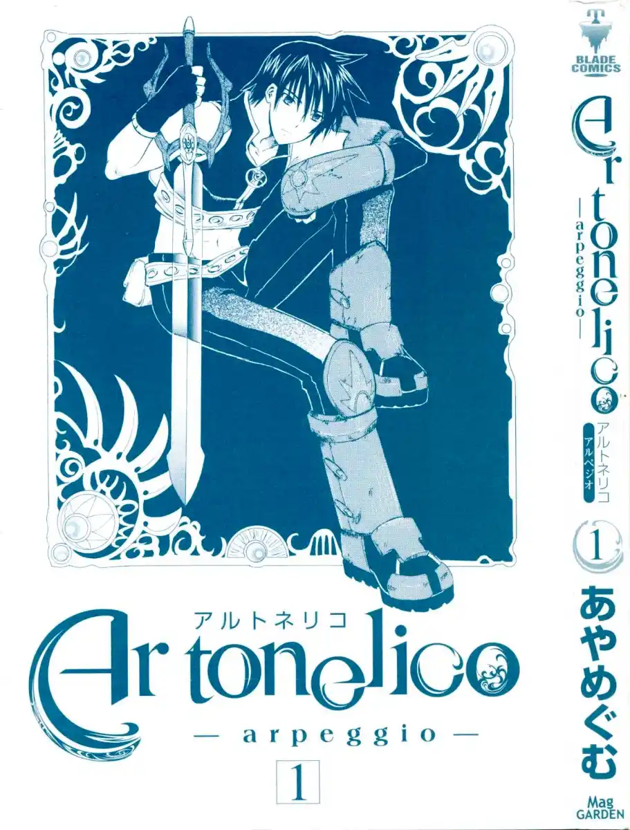 Ar Tonelico - Arpeggio Capitolo 01 page 4