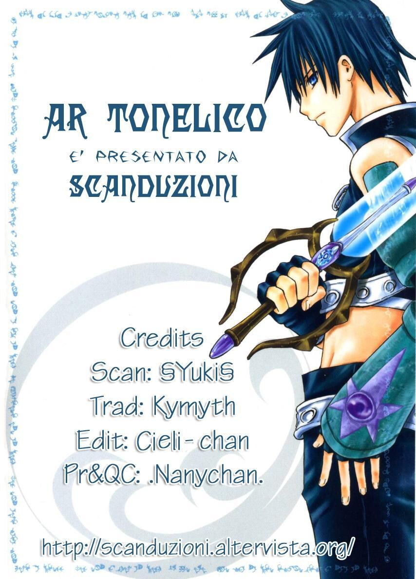 Ar Tonelico - Arpeggio Capitolo 12 page 1