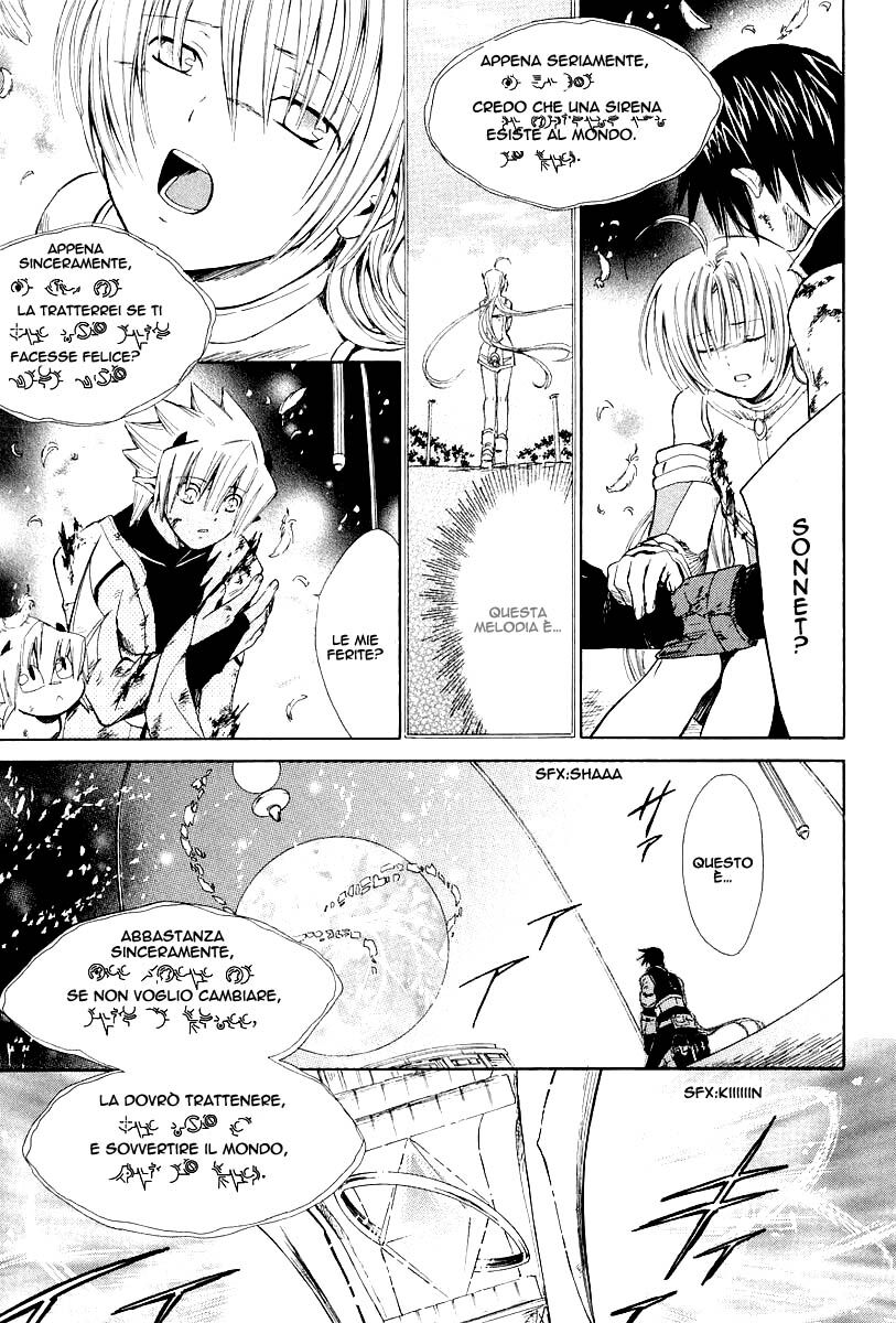 Ar Tonelico - Arpeggio Capitolo 12 page 8