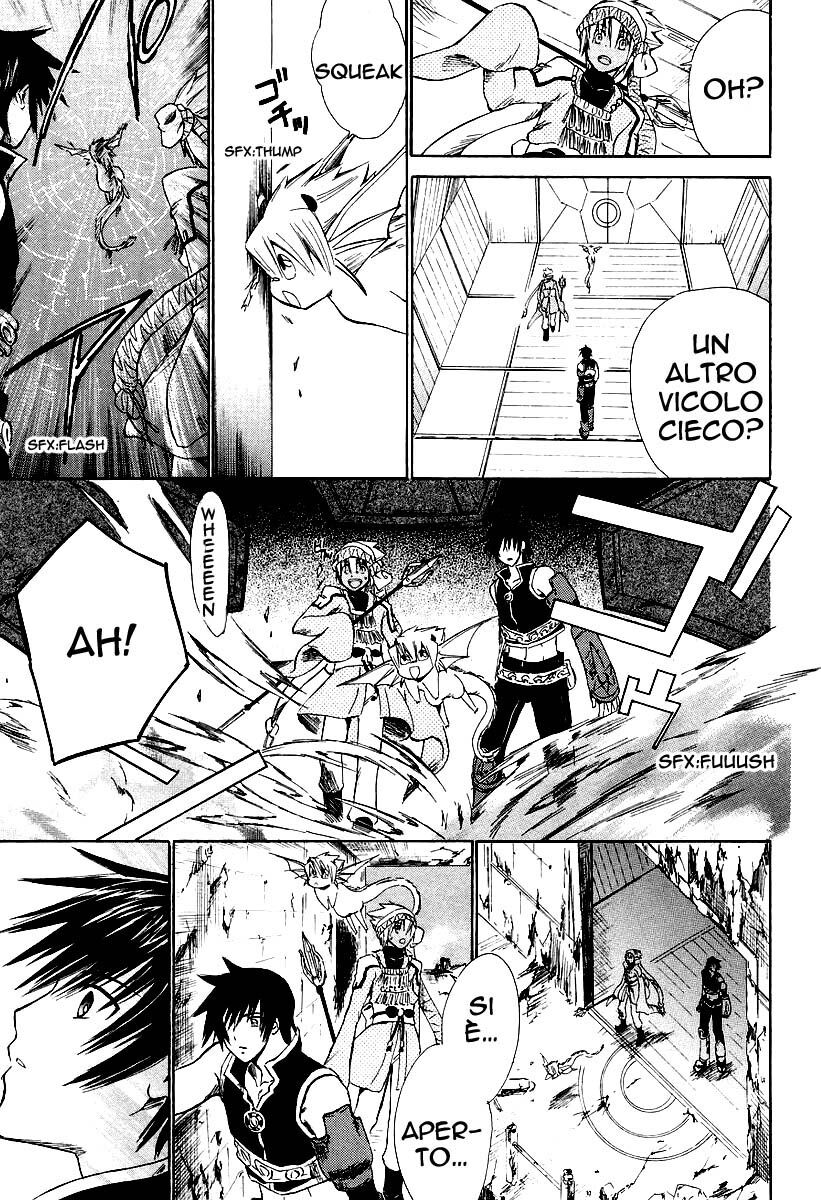 Ar Tonelico - Arpeggio Capitolo 10 page 15