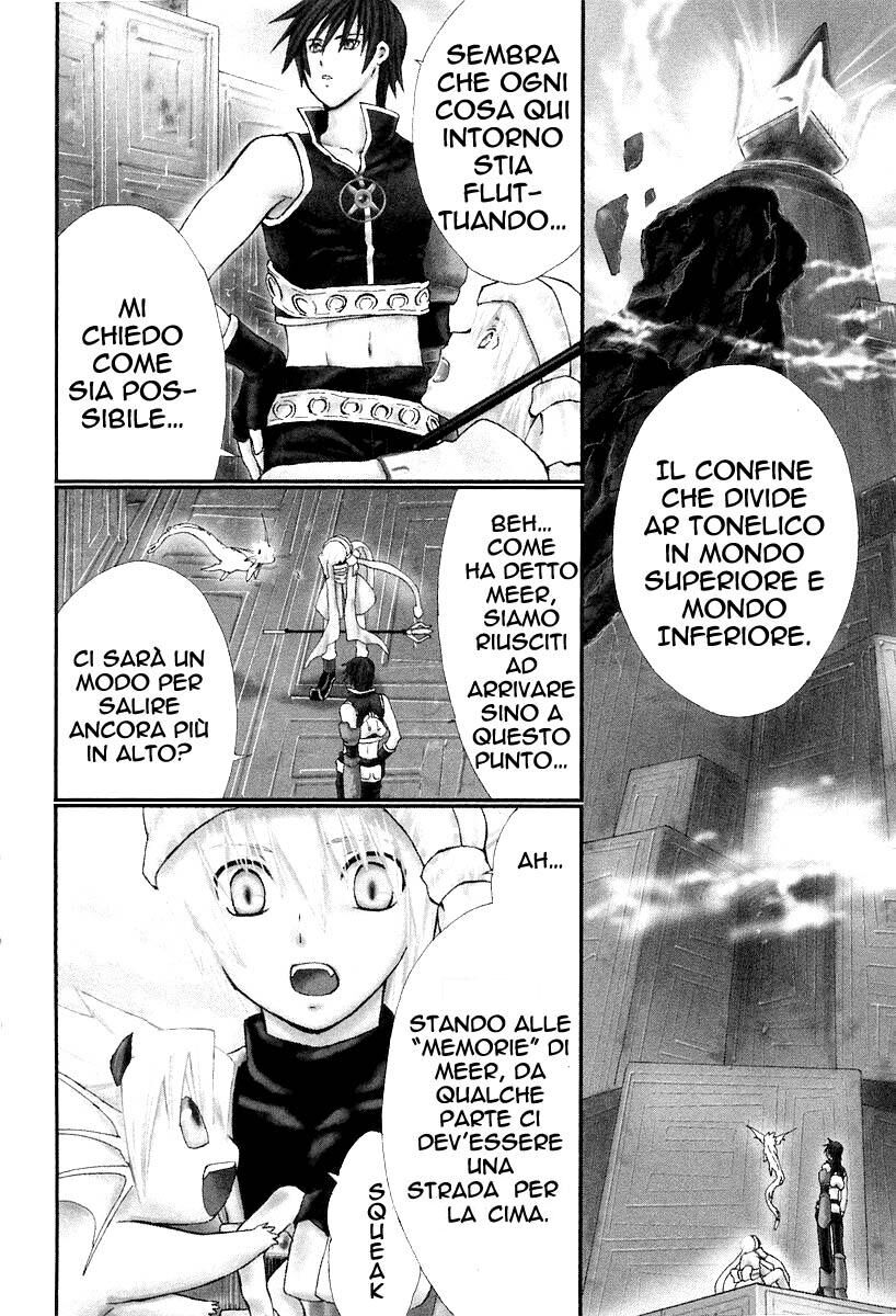 Ar Tonelico - Arpeggio Capitolo 10 page 4