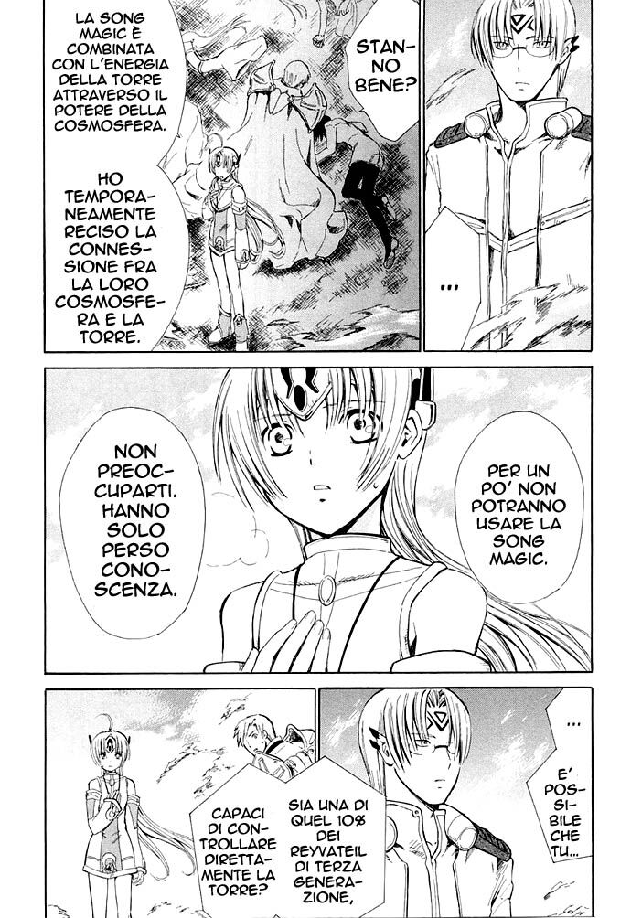 Ar Tonelico - Arpeggio Capitolo 07 page 10