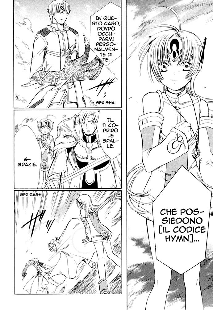 Ar Tonelico - Arpeggio Capitolo 07 page 11