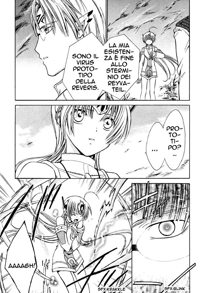 Ar Tonelico - Arpeggio Capitolo 07 page 4