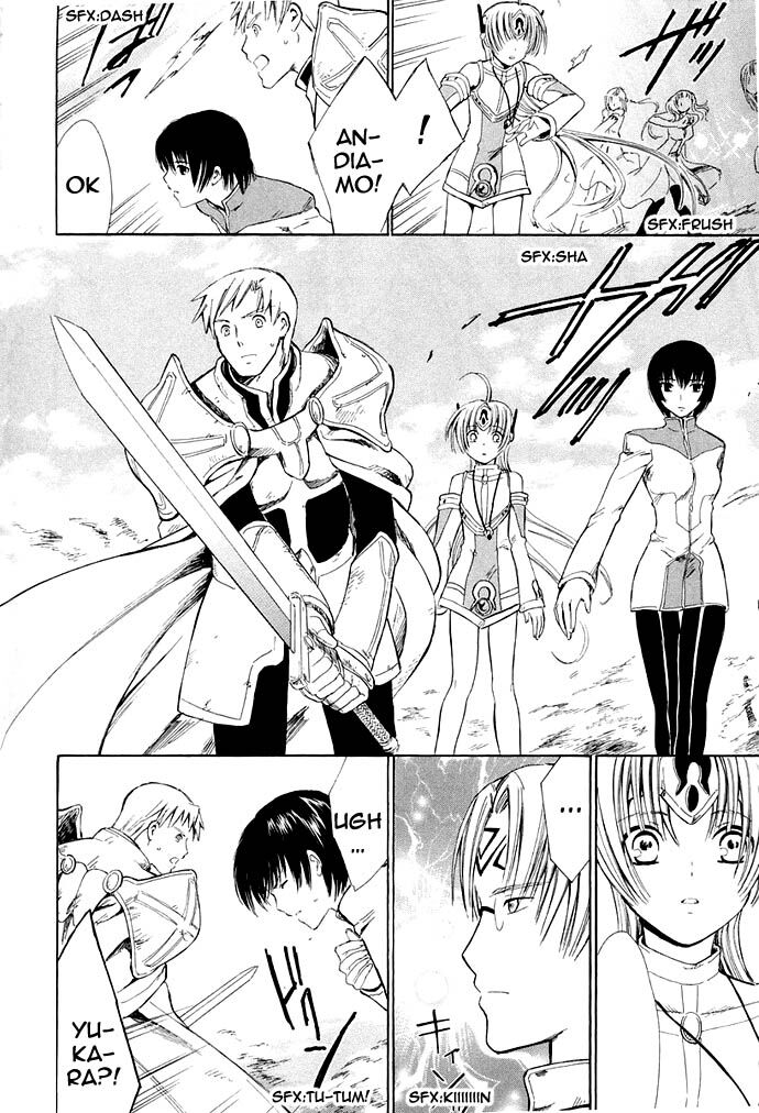 Ar Tonelico - Arpeggio Capitolo 07 page 7