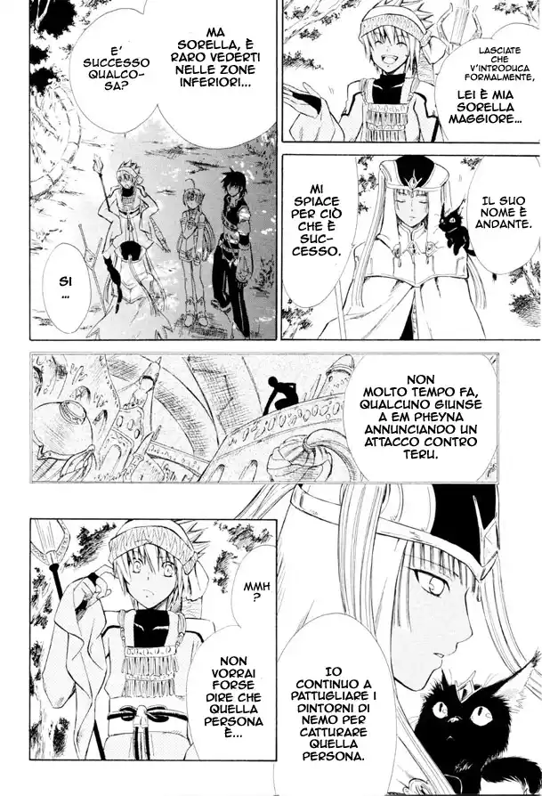 Ar Tonelico - Arpeggio Capitolo 03 page 14