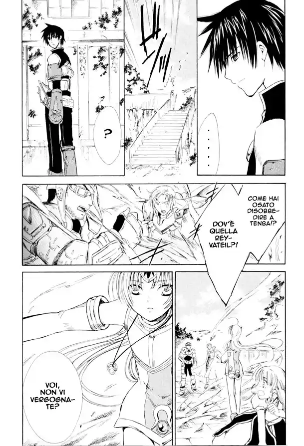 Ar Tonelico - Arpeggio Capitolo 03 page 21