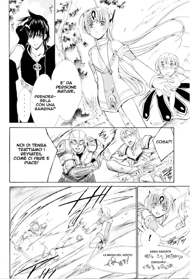 Ar Tonelico - Arpeggio Capitolo 03 page 22