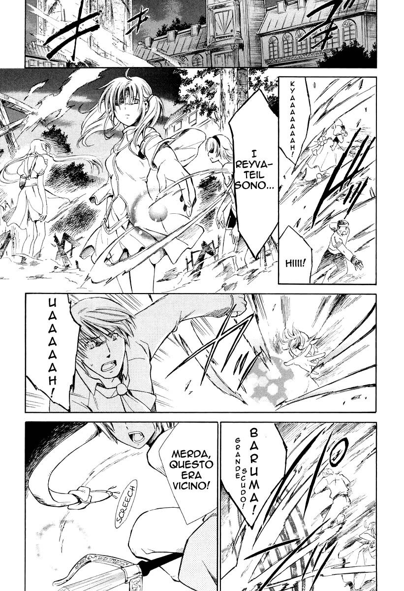 Ar Tonelico - Arpeggio Capitolo 05 page 6