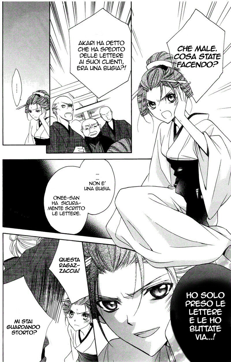 Yoshiwara Hana Oboro Capitolo 03 page 34