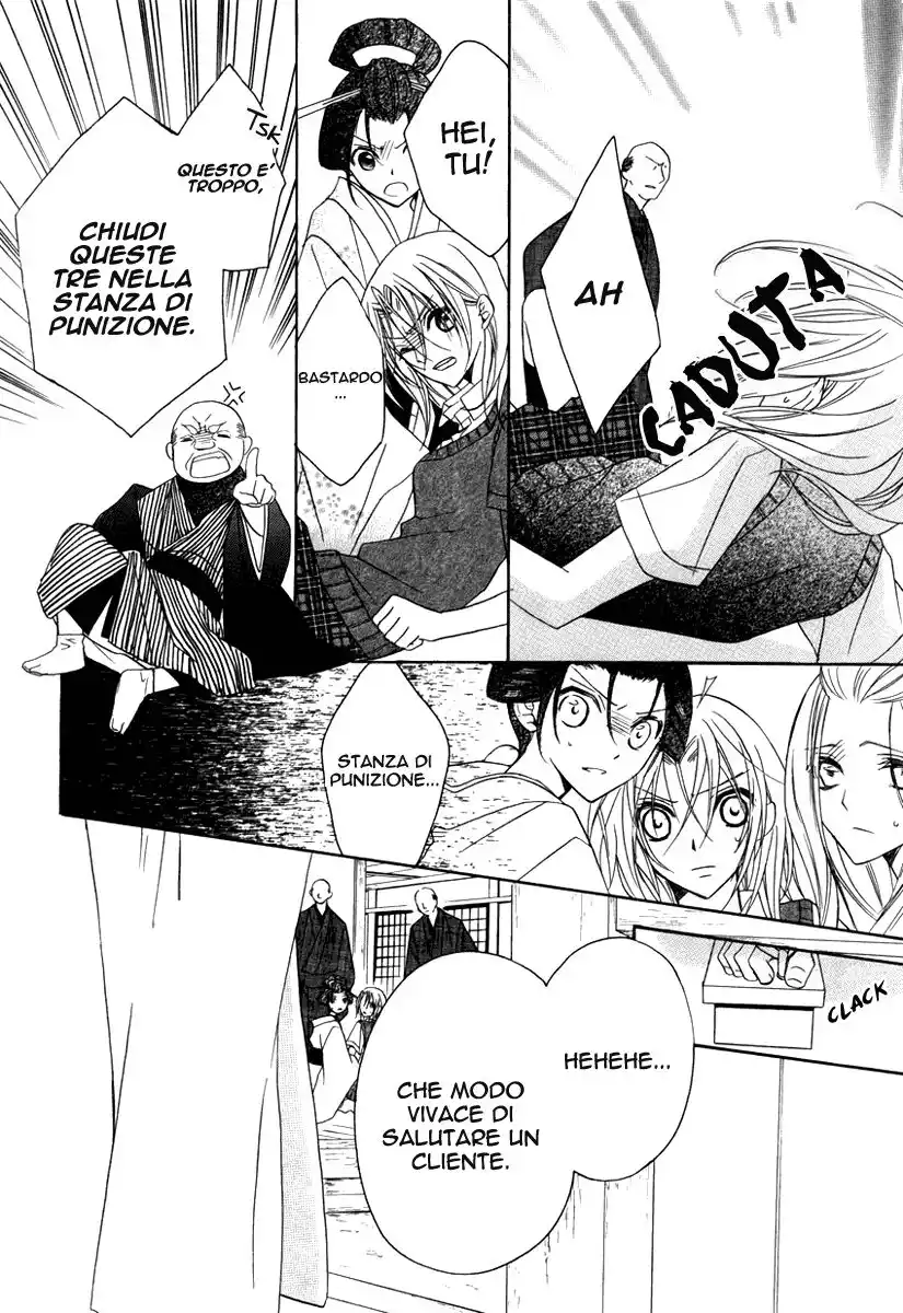 Yoshiwara Hana Oboro Capitolo 01 page 40