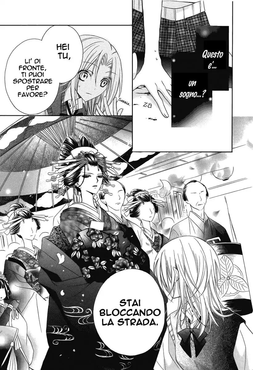 Yoshiwara Hana Oboro Capitolo 01 page 6