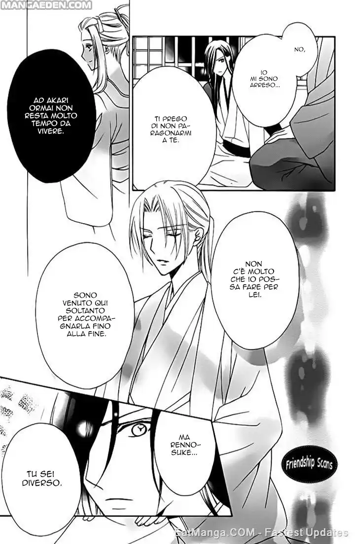 Yoshiwara Hana Oboro Capitolo 13 page 16