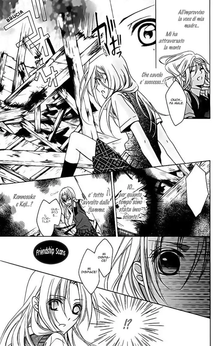 Yoshiwara Hana Oboro Capitolo 13 page 26