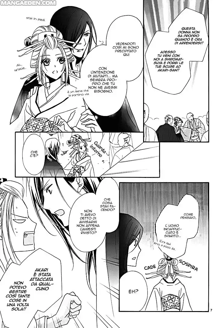 Yoshiwara Hana Oboro Capitolo 08 page 10