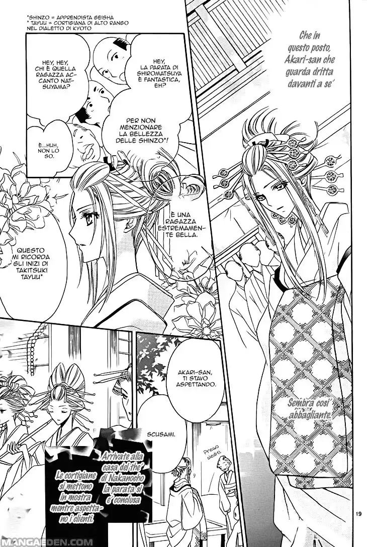 Yoshiwara Hana Oboro Capitolo 08 page 22