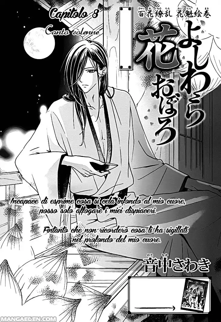 Yoshiwara Hana Oboro Capitolo 08 page 4