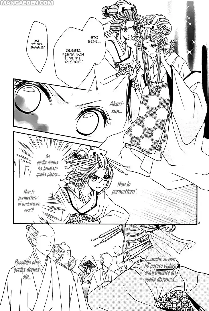 Yoshiwara Hana Oboro Capitolo 08 page 6