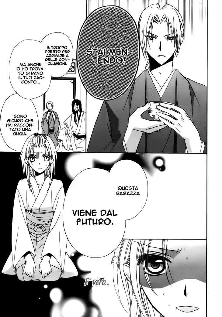 Yoshiwara Hana Oboro Capitolo 04 page 31