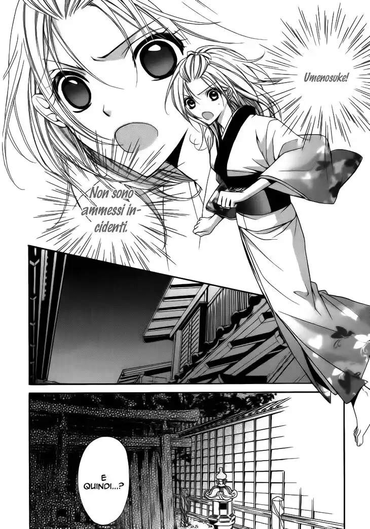 Yoshiwara Hana Oboro Capitolo 04 page 4