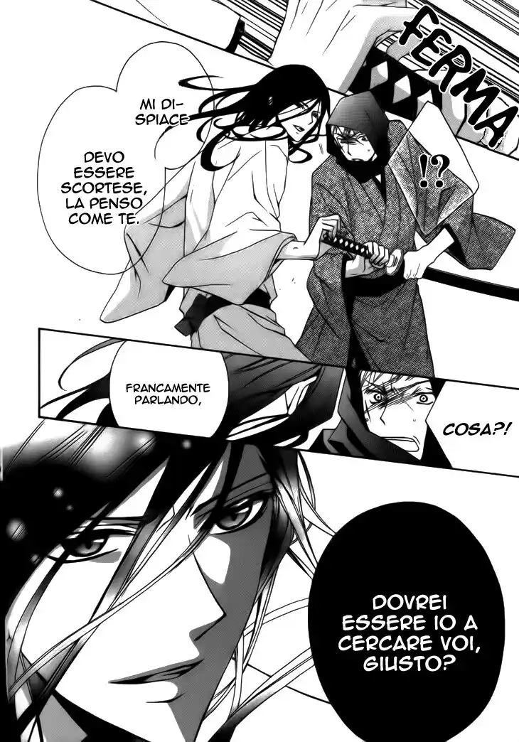 Yoshiwara Hana Oboro Capitolo 04 page 6