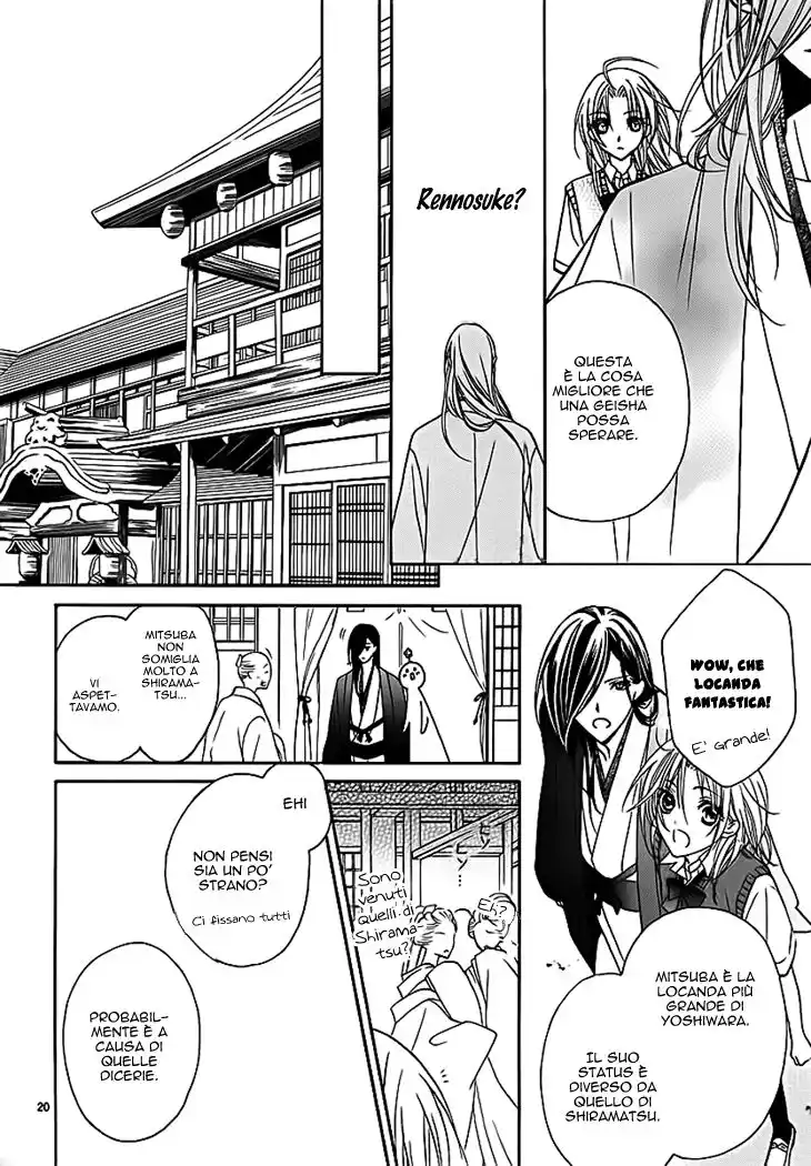 Yoshiwara Hana Oboro Capitolo 06 page 21